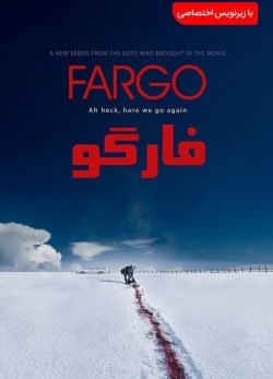 دانلود سریال فارگو Fargo