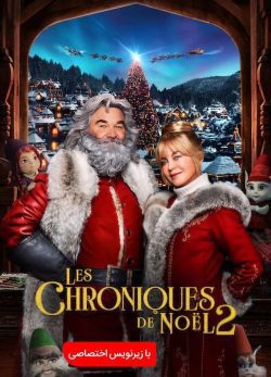 دانلود فیلم Christmas Chronicles: Part Two 2020