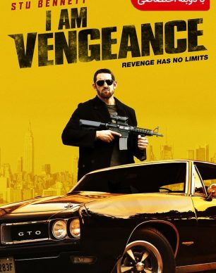 دانلود فیلم I Am Vengeance 2018