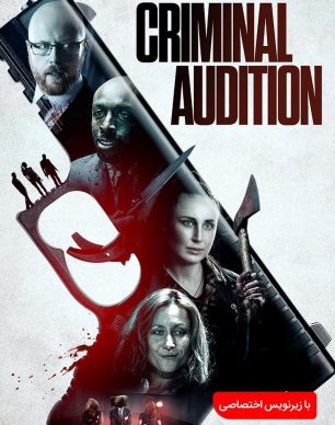 دانلود فیلم Criminal Audition 2019
