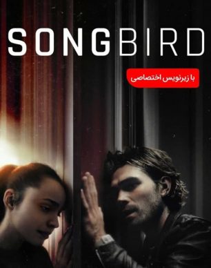 دانلود فیلم songbird 2020