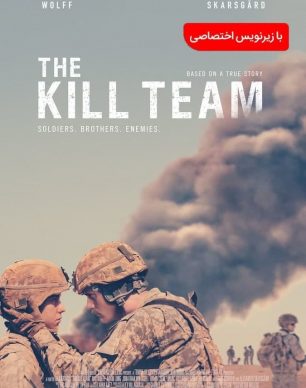 دانلود فیلم The Kill Team 2019