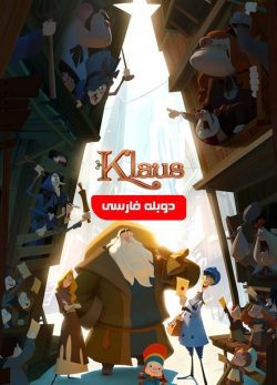 دانلود انیمیشن Klaus 2019