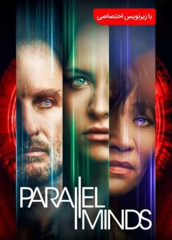 دانلود فیلم Parallel Minds 2020