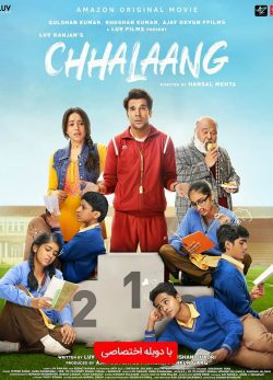 دانلود فیلم هندی Chhalaang 2020