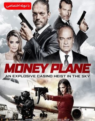 دانلود فیلم Money Plane 2020