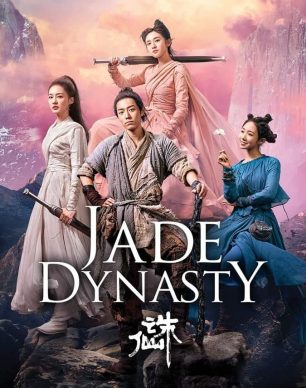 دانلود فیلم Jade Dynasty 2019