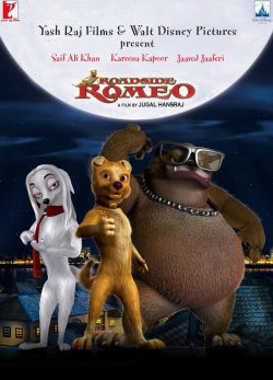 دانلود انیمیشن Roadside Romeo 2008