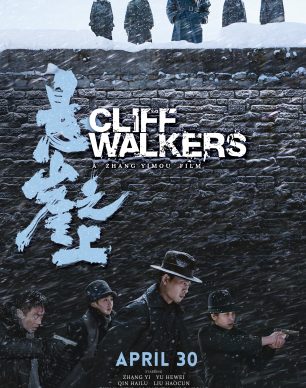 دانلود فیلم Cliff Walkers 2021