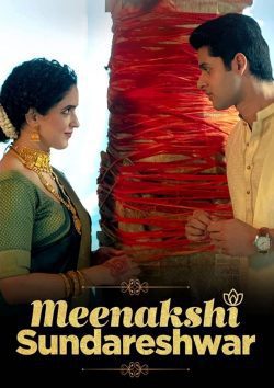 دانلود فیلم Meenakshi Sundareshwar 2021