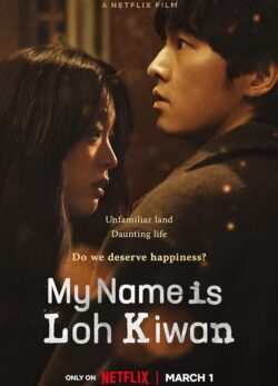 دانلود فیلم My Name Is Loh Kiwan 2024